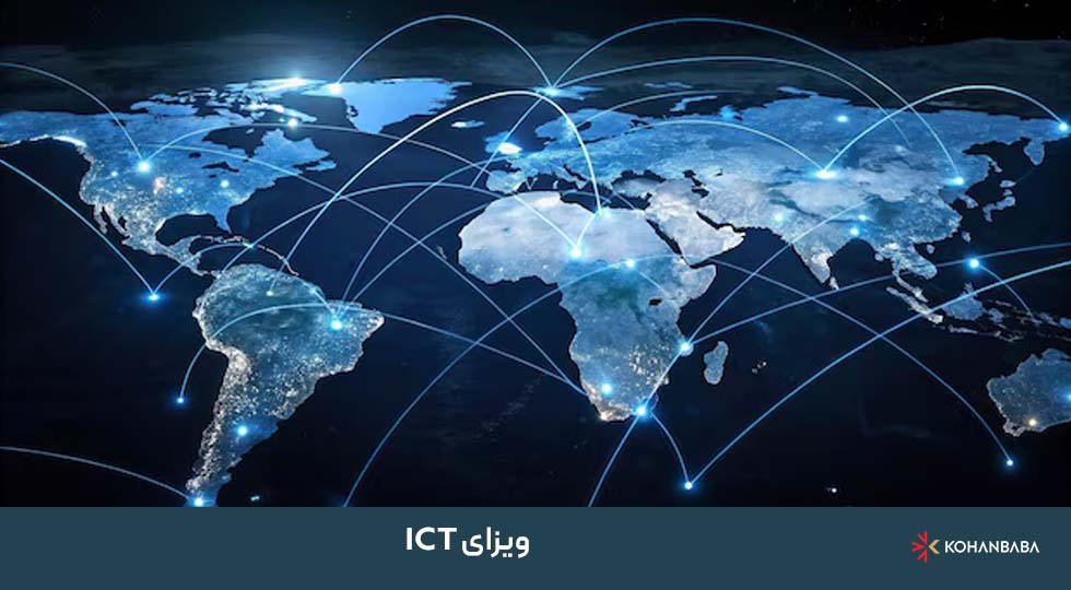 ویزای ICT
