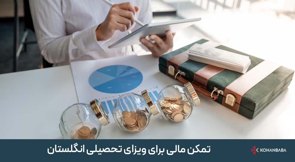 مراحل درخواست ویزای تحصیلی انگلستان