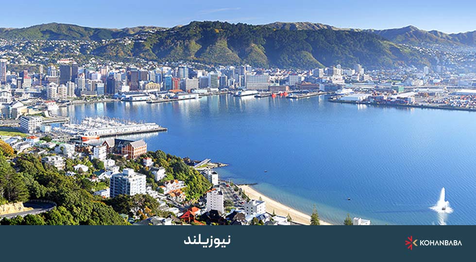 9. نیوزیلند