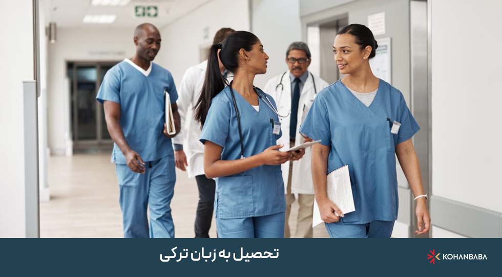 تحصیل به زبان ترکی: