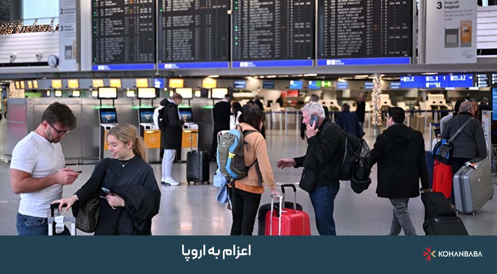 6: اعزام به اروپا