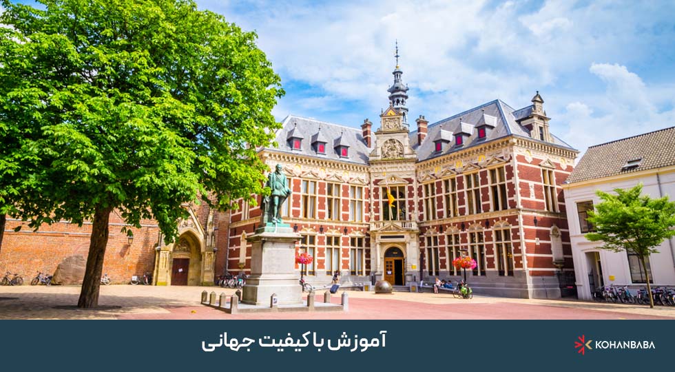 1. آموزش با کیفیت جهانی