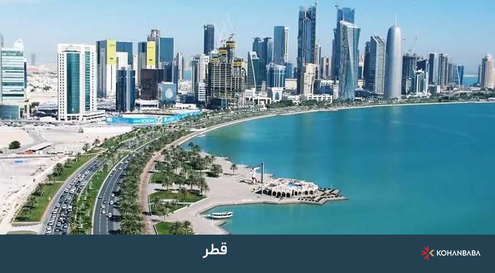  قطر